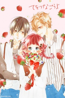 Imagen de Te wo Tsunagou yo