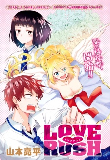 Imagen de Love Rush!