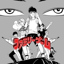 Imagen de Family Game