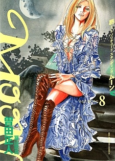 Imagen de Moon: Subaru Solitude Standing