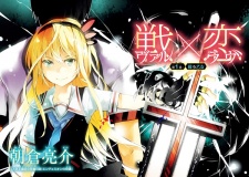 Imagen de Val x Love