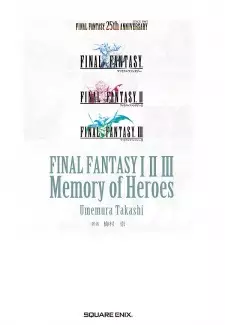 Shousetsu Final Fantasy I/II/III: Memory of Heroes