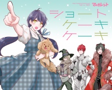 Imagen de Short Cake Cake