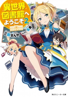 Imagen de Isekai Toshokan e Youkoso