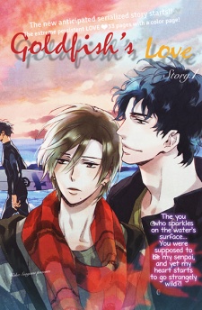 Imagen de Kingyo no Koi