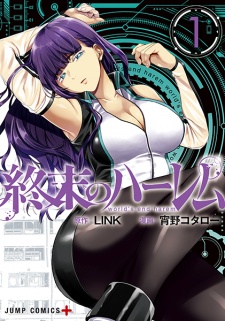 Capa de Shuumatsu no Harem