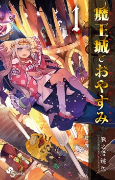Capa de Maoujou de Oyasumi