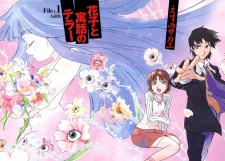 Imagen de Hanako to Guuwa no Teller