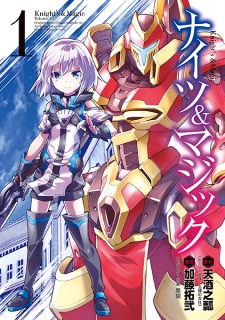 Capa de Knight's & Magic