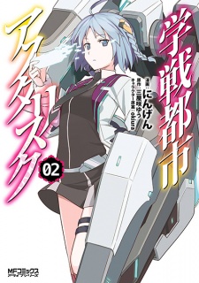 Imagen de Gakusen Toshi Asterisk