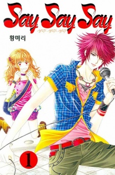 Imagen de Say Say Say