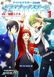 Capa de iDOLM@STER SideM: Dramatic Stage