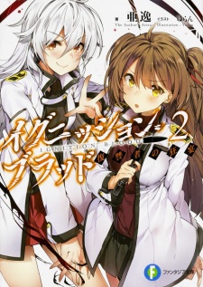 Imagen de Ignition Blood