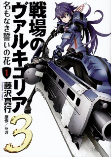 Capa de Senjou no Valkyria 3: Na mo Naki Chikai no Hana