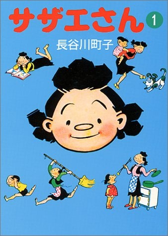 Capa de Sazae-san