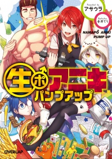 Imagen de Namapo Aniki