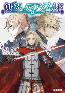 Imagen de Ken to Honoo no Diazfeld