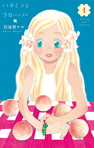 Cover for Hachimitsu to Clover