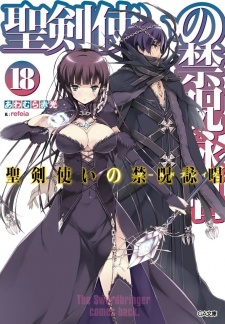 Imagen de Seiken Tsukai no World Break