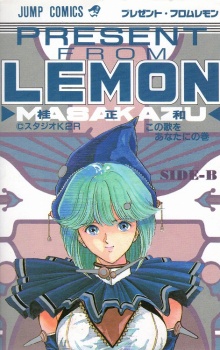 Imagen de Present from Lemon