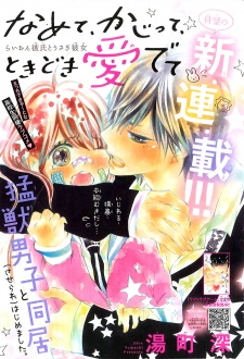 Imagen de Namete, Kajitte, Tokidoki Medete