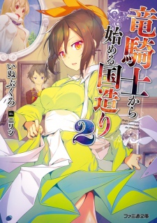 Imagen de Ryuukishi kara Hajimeru Kunizukuri