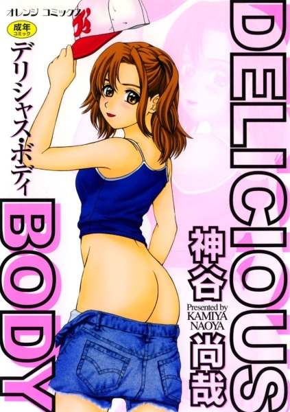 Delicious Body cover