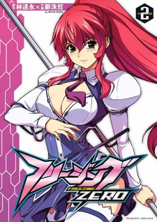 Imagen de Freezing Zero