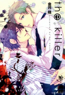 Imagen de The Killer