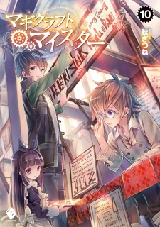 Imagen de Magicraft Meister