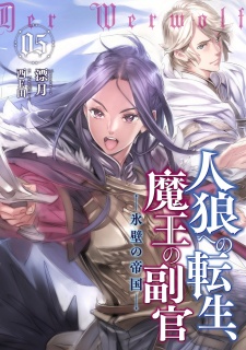 Imagen de Jinrou e no Tensei, Maou no Fukukan