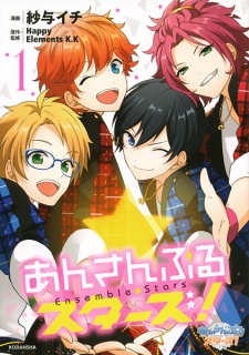 Capa de Ensemble Stars!