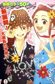 Imagen de Lovely★Complex