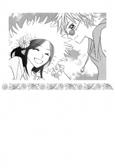 Imagen de Taiyou no Uta