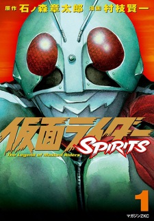 Capa de Kamen Rider Spirits
