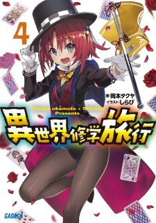 Imagen de Isekai Shuugaku Ryokou