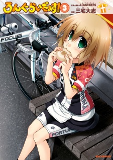 Imagen de Long Riders!