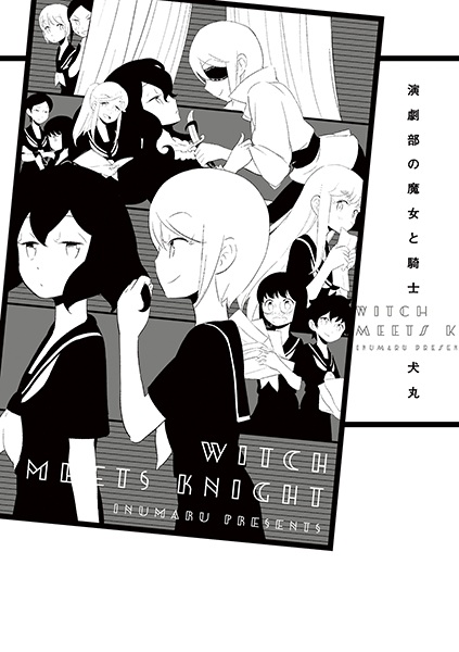 Poster de Witch Meets Knight