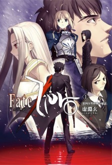 Capa de Fate/Zero