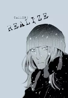 Calling dj - Realize