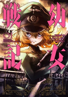Capa de Youjo Senki