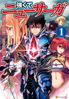 Capa de Tsuyokute New Saga