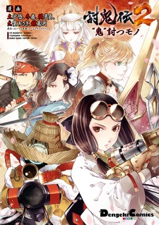 Poster de Toukiden 2: "Oni" Utsu Mono