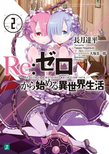 Imagen de Re:Zero kara Hajimeru Isekai Seikatsu
