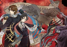 Imagen de Vatican Kiseki Chousakan