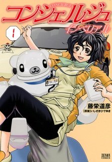 Imagen de Concierge Imperial