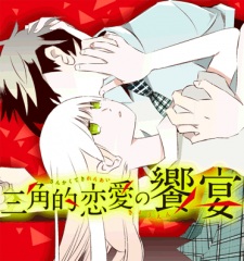 Imagen de Sankaku-teki Renai no Kyouen