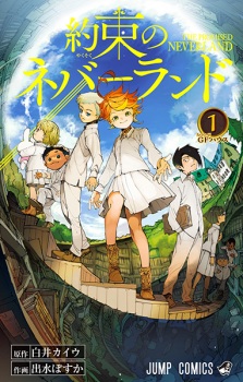Capa de Yakusoku no Neverland