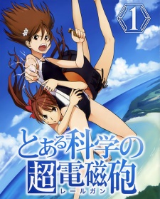 Capa de Toaru Kagaku no Railgun SS