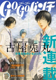 Imagen de Shounen-tachi no Iru Tokoro